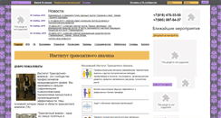 Desktop Screenshot of i-ta.ru