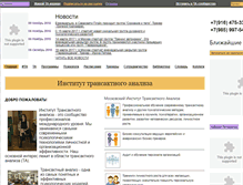 Tablet Screenshot of i-ta.ru